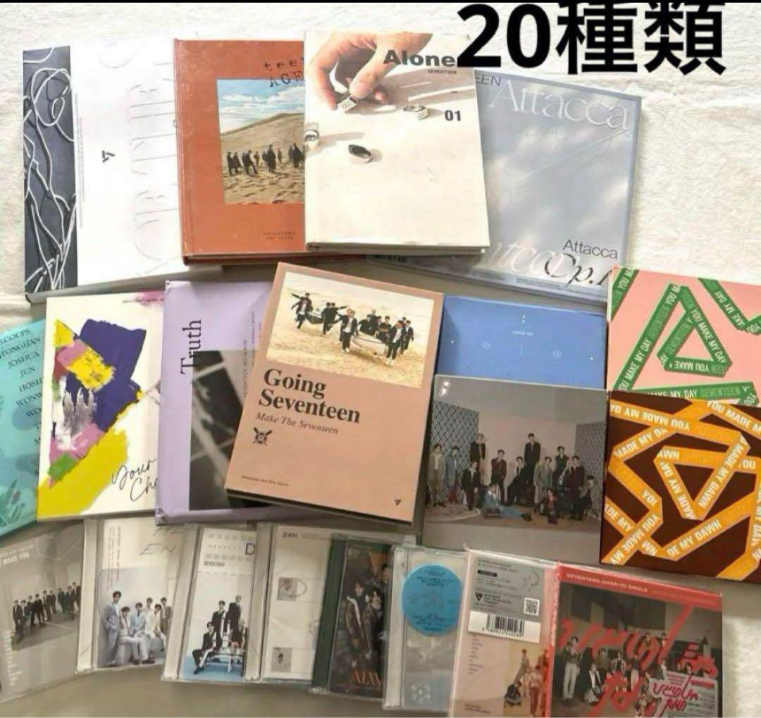 セブチ アルバム 20種類 まとめ売り - メルカリ
