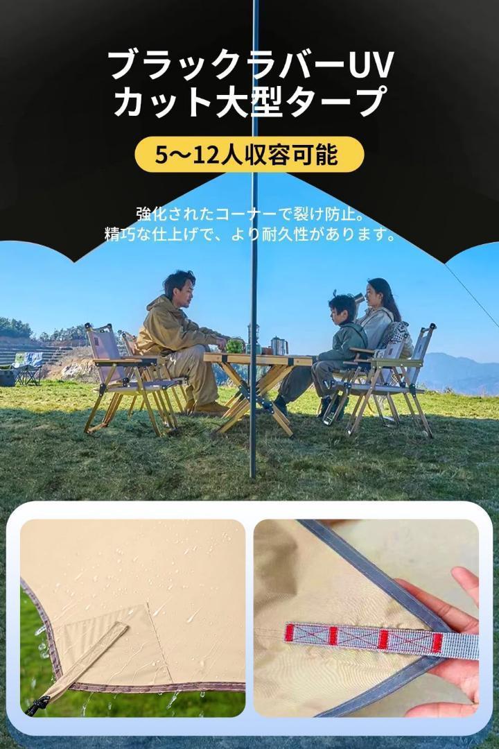 オクタタープ 天幕 タープ テント キャンプ テント撥水加工 最大12人 大型 オクタタープ 天幕 タープ テント キャンプ テント撥水加工 キメ