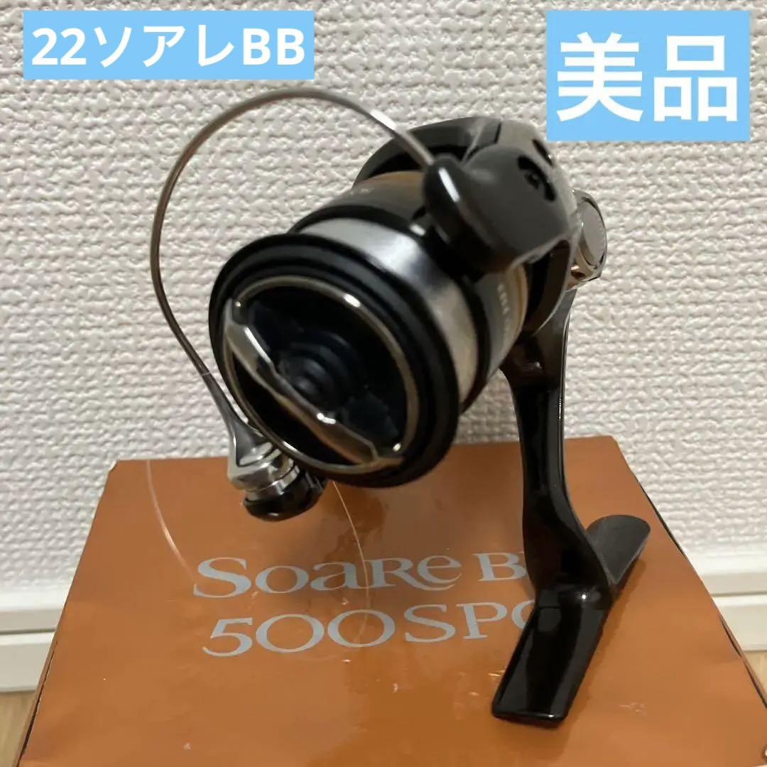 SHIMANO シマノ 22ソアレBB 500SPG Soare ベアリング追加