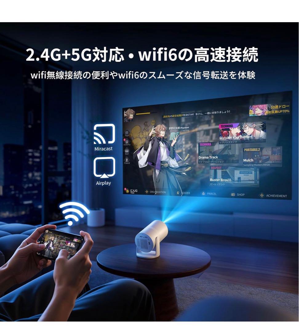 【Android TV搭載・電動フォーカス270°回転】2025新プロジェクター