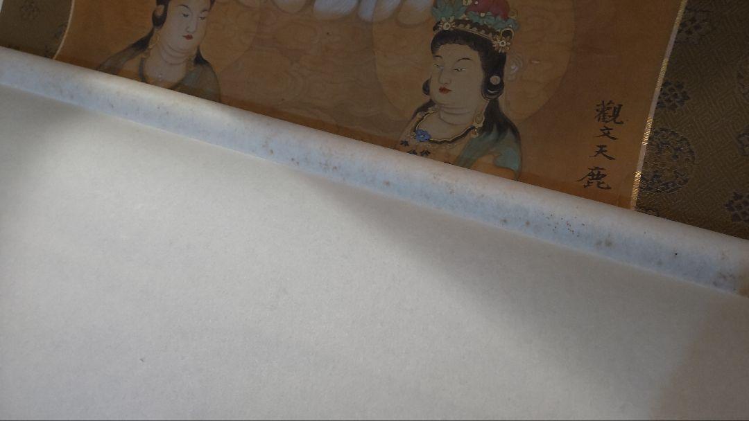 83(75*Z340)絵画 日本画掛軸 仏画 骨董 茶道具掛軸