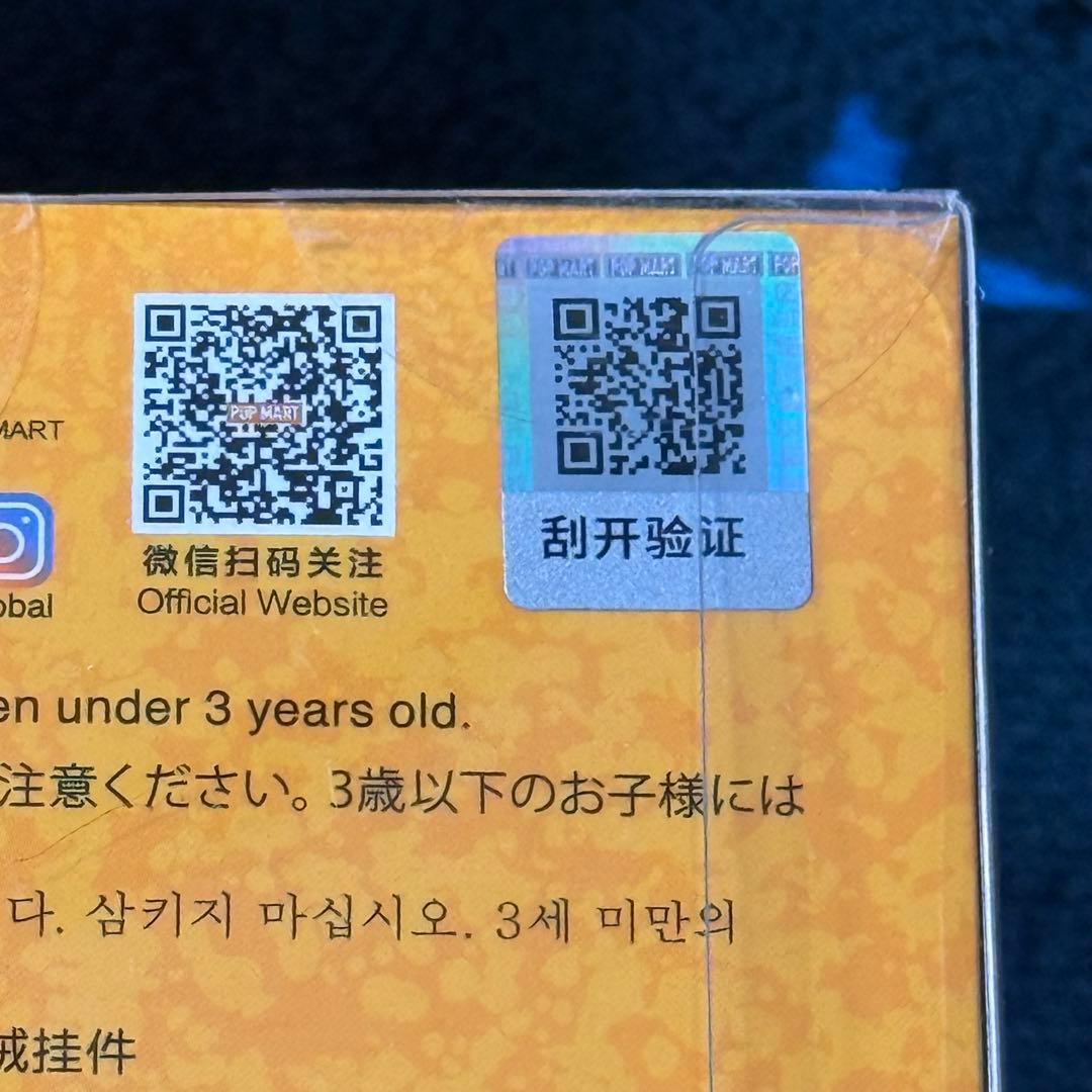 POPMARTラブブ LABUBU THE MONSTERS ぬいぐるみ 3個