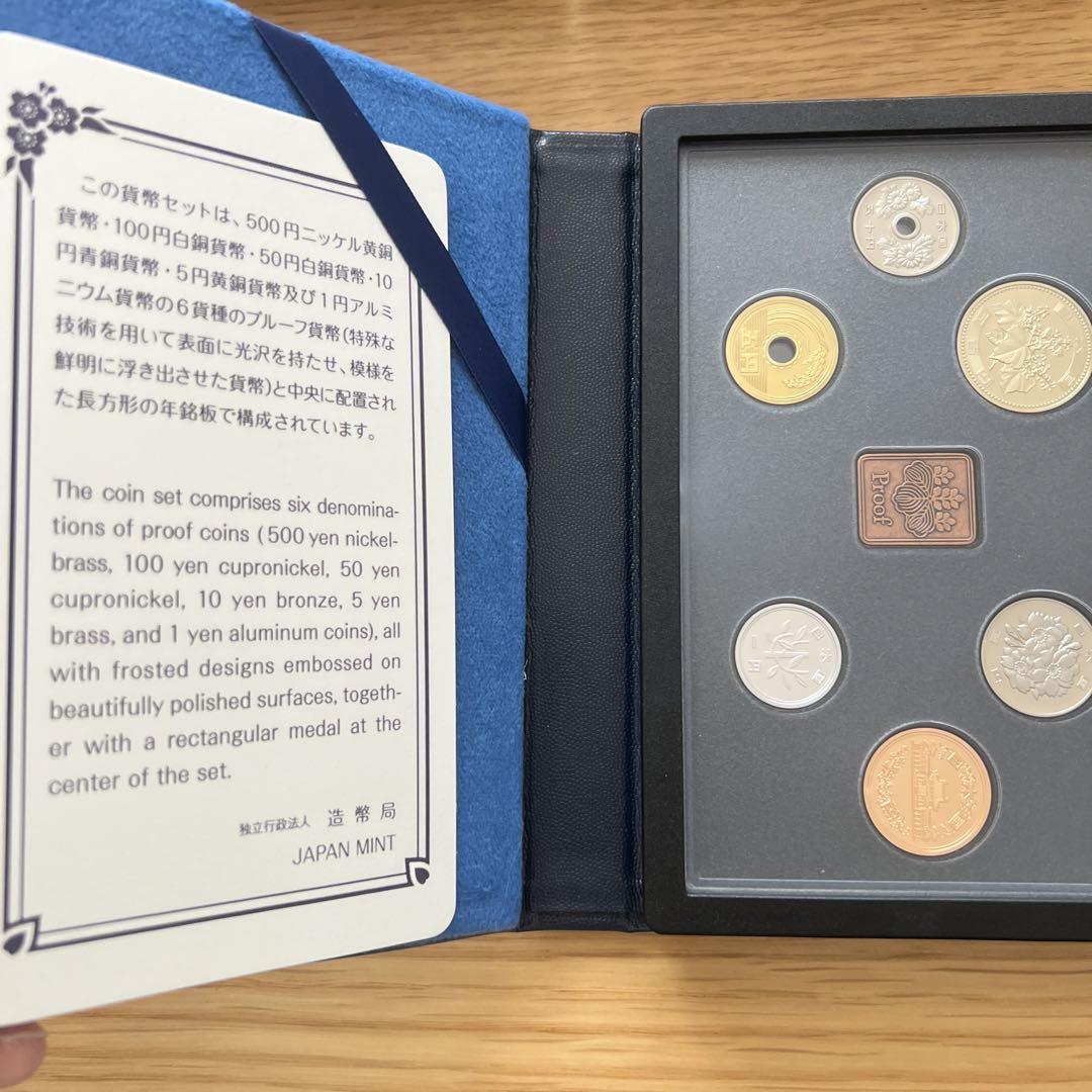 美品】プルーフ貨幣セット 2021年 令和3年 銘板有り - メルカリ