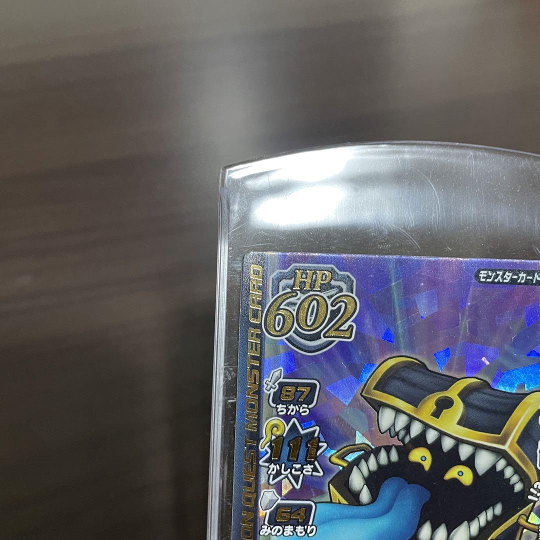 ドラゴンクエスト モンスターバトルロード カード キラ パンドラ