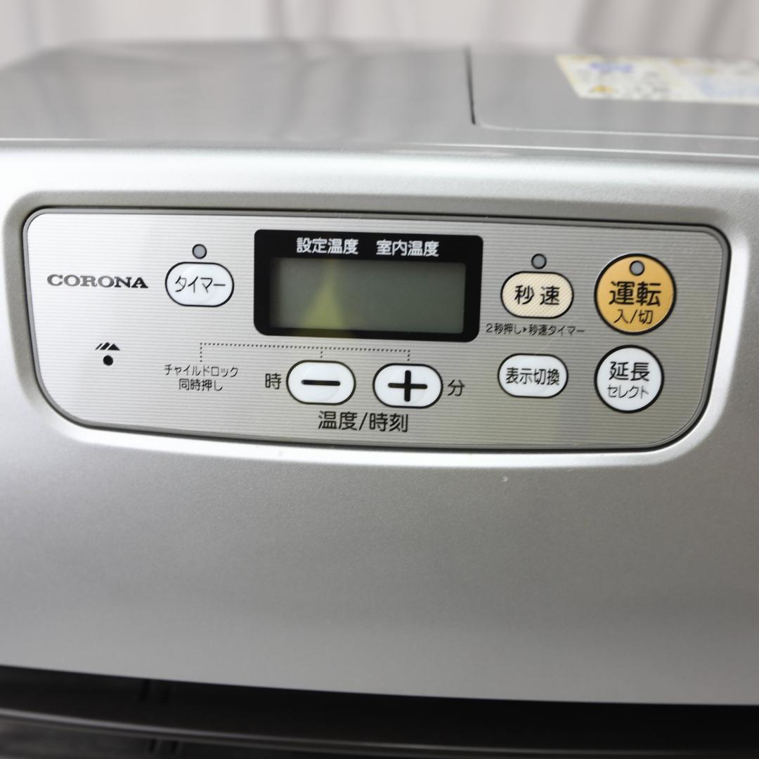 【美品】CORONA 石油ファンヒーター FH-G3215Y コロナ