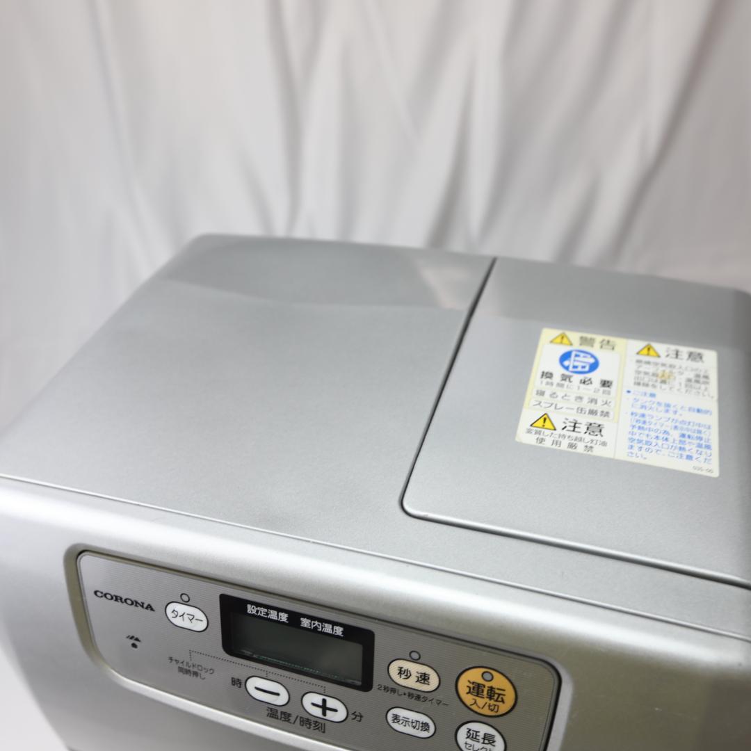 【美品】CORONA 石油ファンヒーター FH-G3215Y コロナ