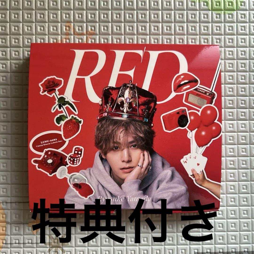 山田涼介　deepred盤　ファミクラ限定