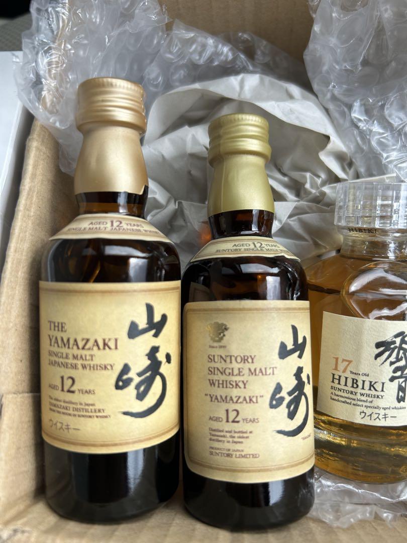 超貴重！】山崎・響・白州12年の限定品3本セット！新品未開封