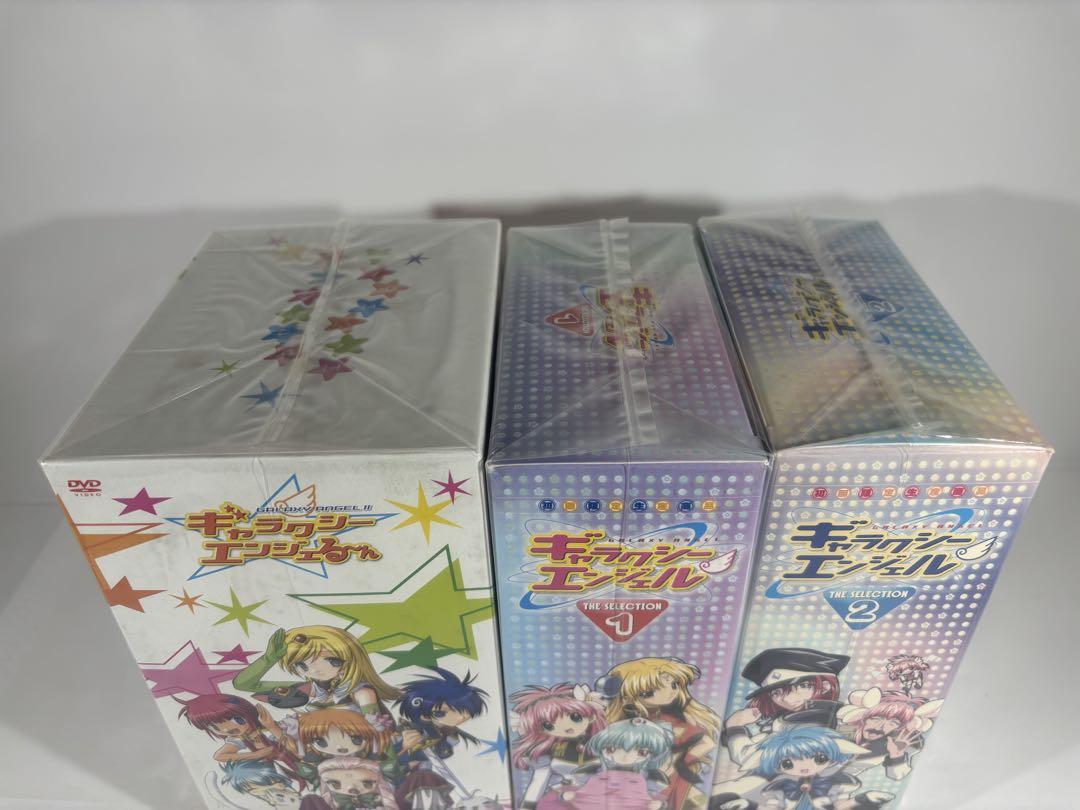 【未開封品】初回生産限定ギャラクシーエンジェル DVD セレクション1.2