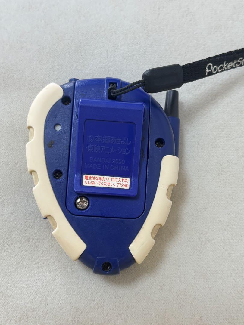 冬ギフト セ LINK DIGIMON SYSTEM D-3Ω リンクシステム デジモン 小物・アクセサリー
