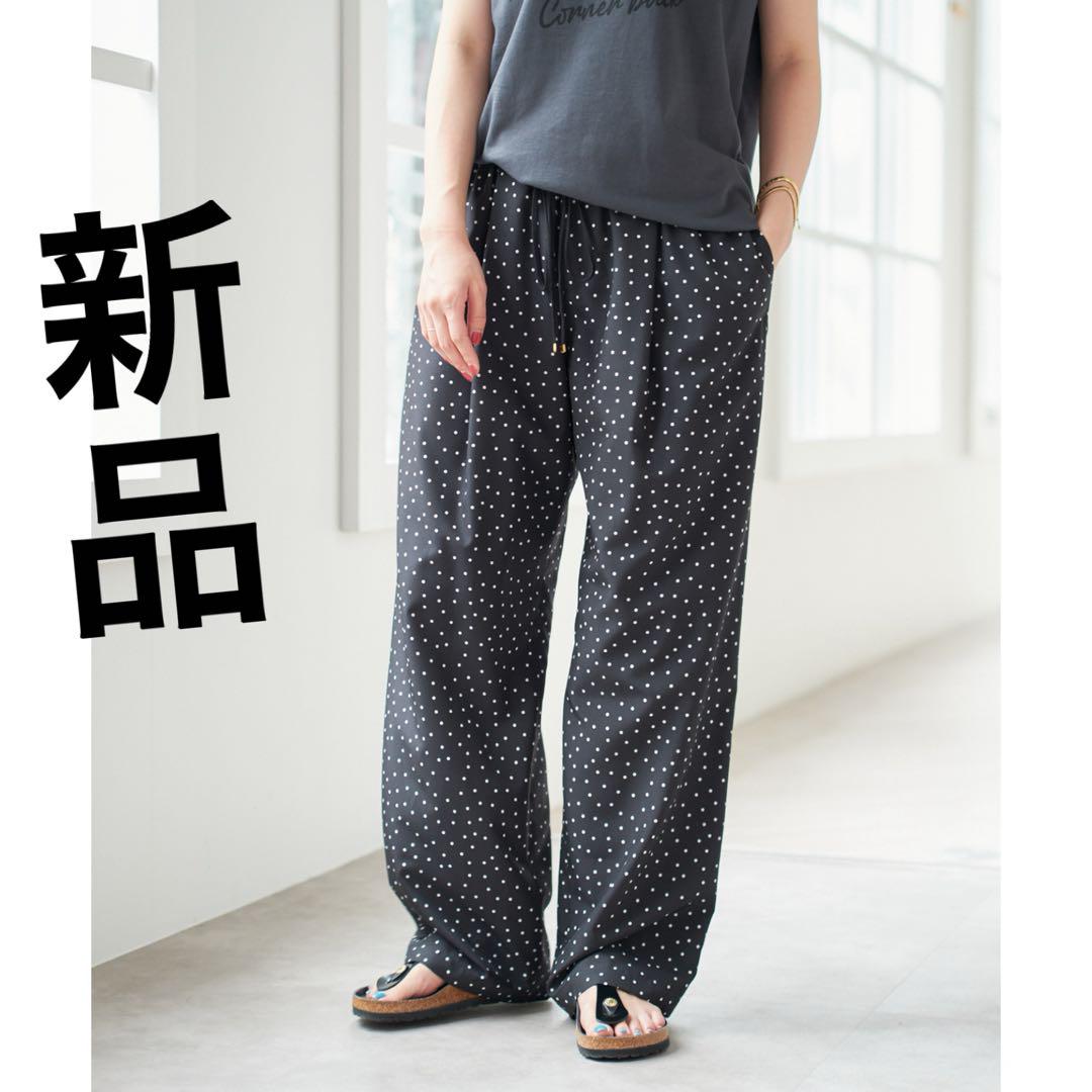 新品タグ付！今季Spick&Spanドットプリントイージーストレート