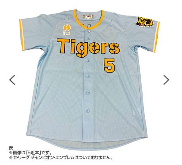 阪神タイガース Family レプリカ ユニフォーム 佐藤輝明＃８☆新品☆Ｌ