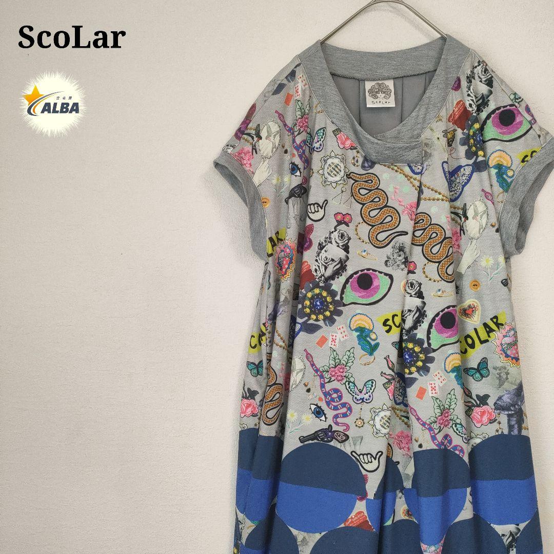 ScoLar　スカラー　ワンピース　幾何学柄　アートデザイン　個性派　グレー　M
