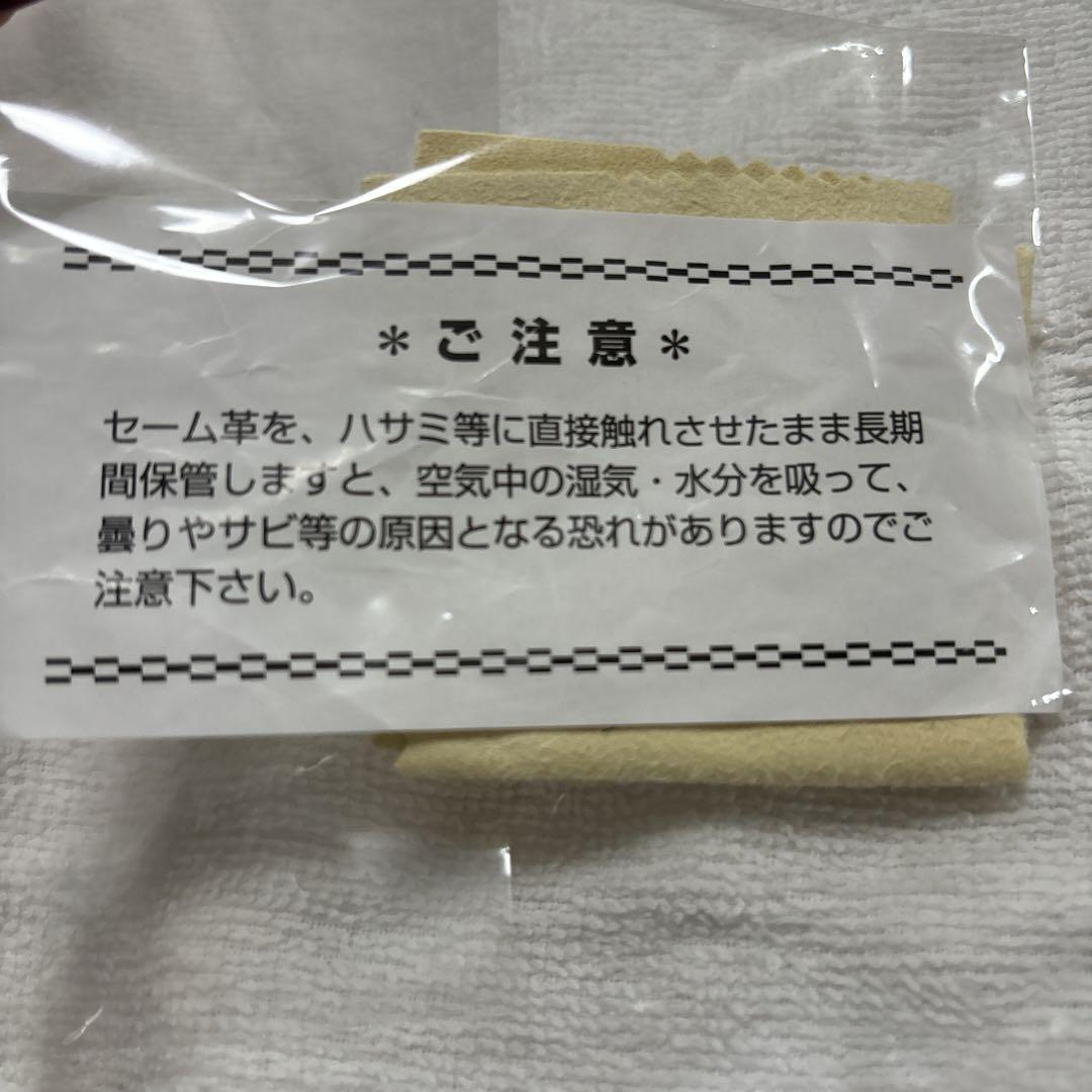 高品質 セニングシザー 3本セット