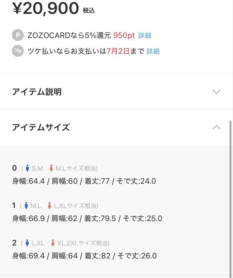新作　4色シャンブレーウォッシャブル　レギュラーカラーショートスリーブシャツ