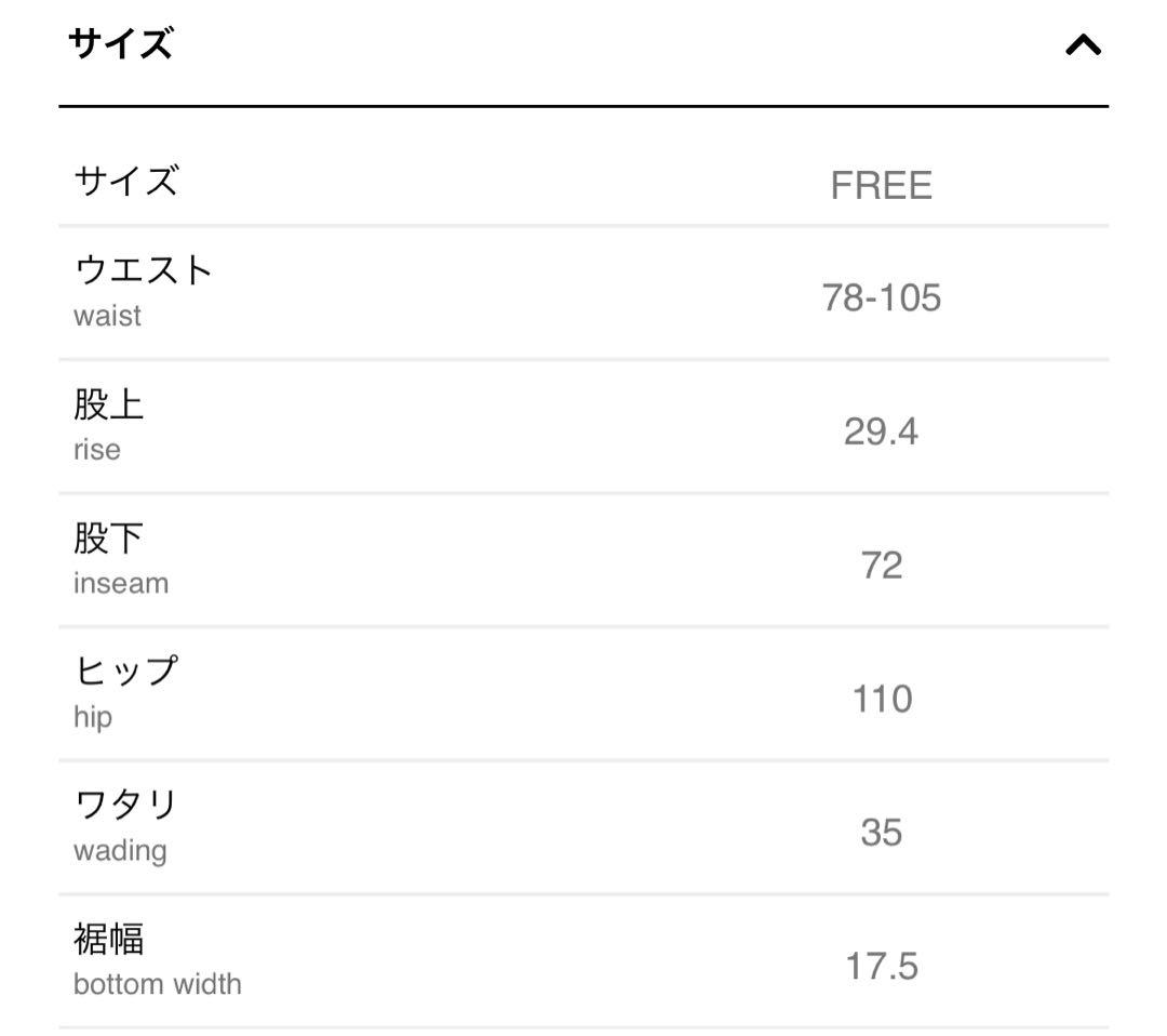 定価3万