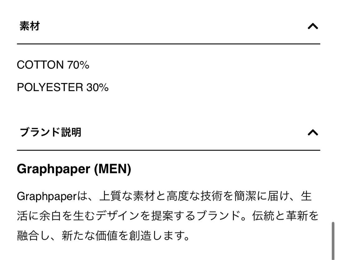 グレー