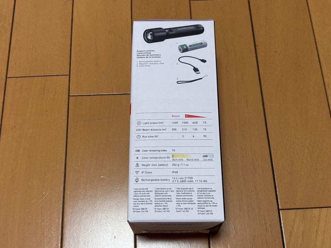 レッドレンザー P7R
