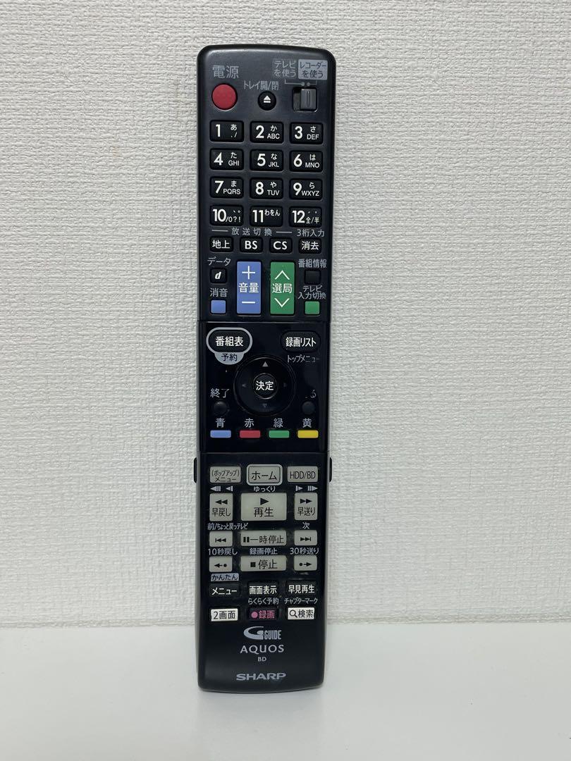 シャープ AQUOS ブルーレイレコーダー BD-S570(美品）