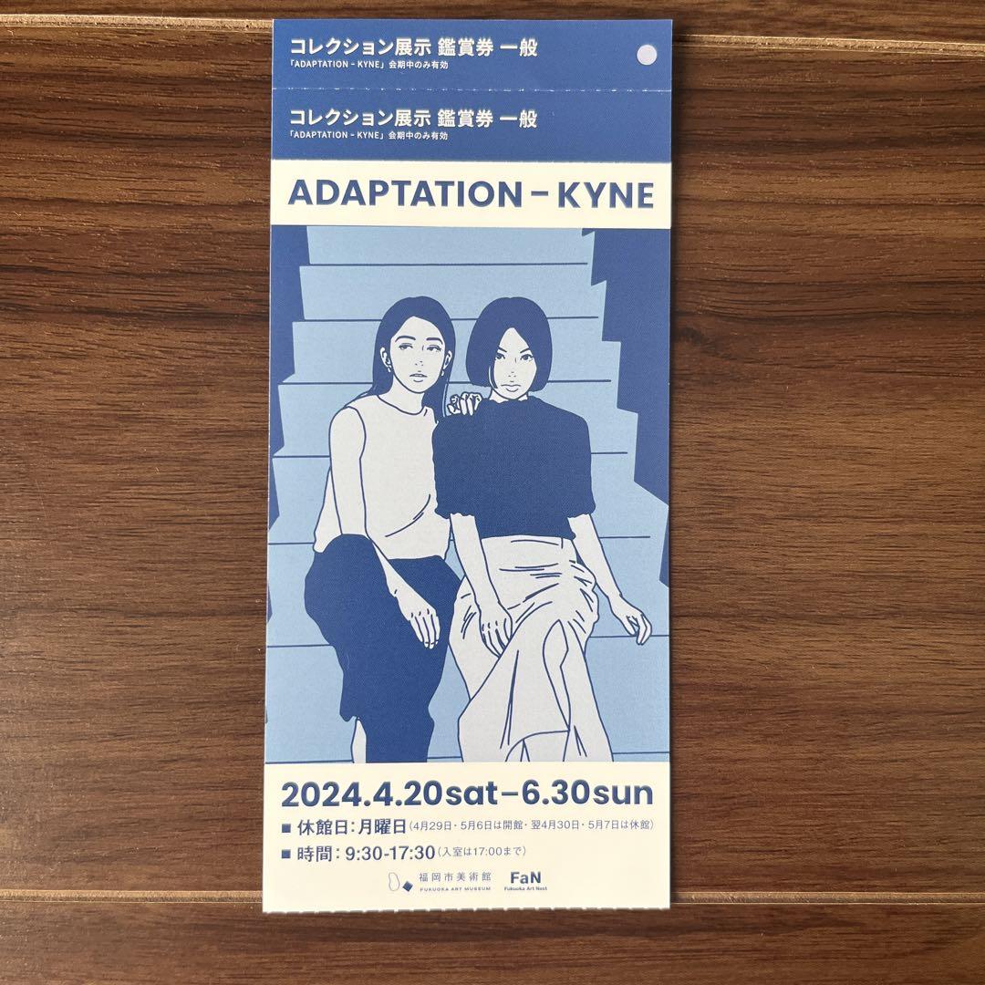 KYNE ADAPTATION FUKUOKA ART MUSEUM 限定シール
