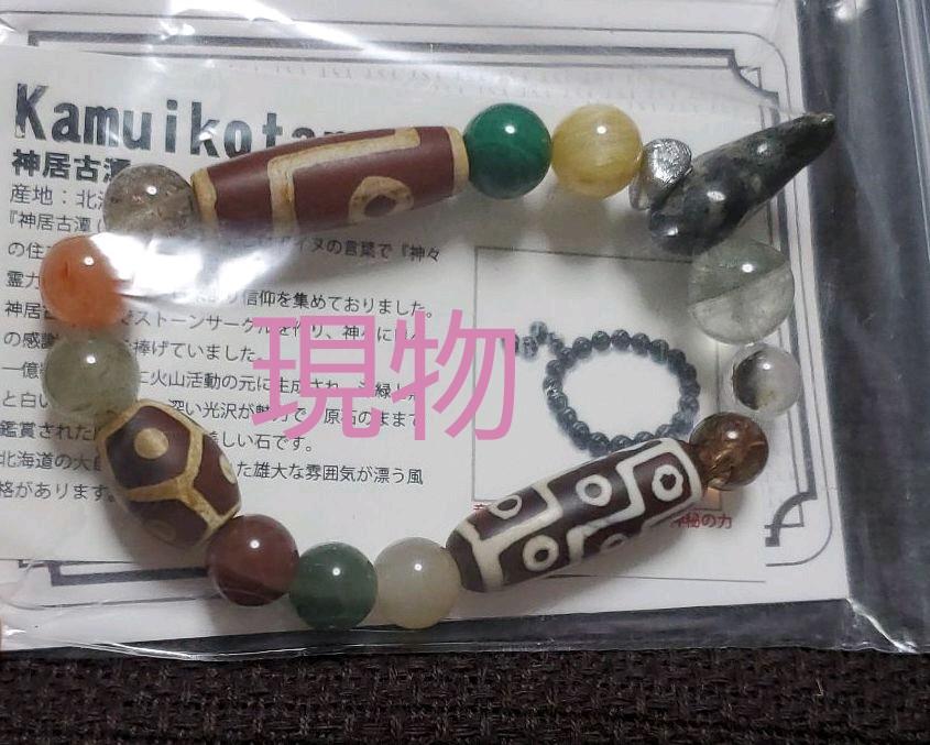グリーン系最高タリカム様【カムイ961】究極の金運上昇の輪 ブレスレット レディースグリーン系¥11,854-ejercitodesalvacion.mx グリーン系最高タリカム様【カムイ961】究極の金運上昇の輪 ブレスレット レディースグリーン系¥11,854-ejercitodesalvacion.mx