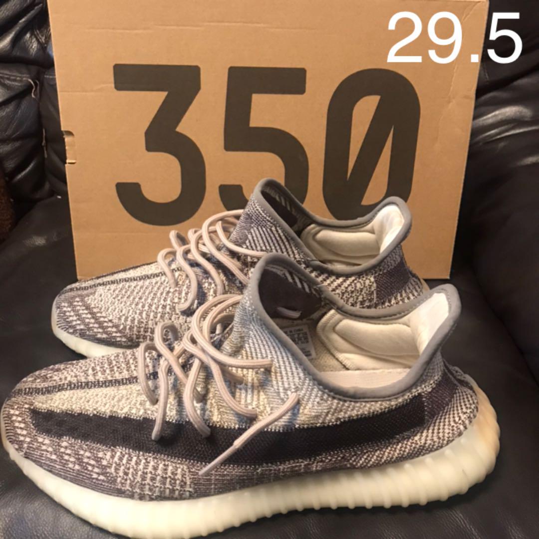 希少サイズYEEZY BOOST 350 V2 ZYON