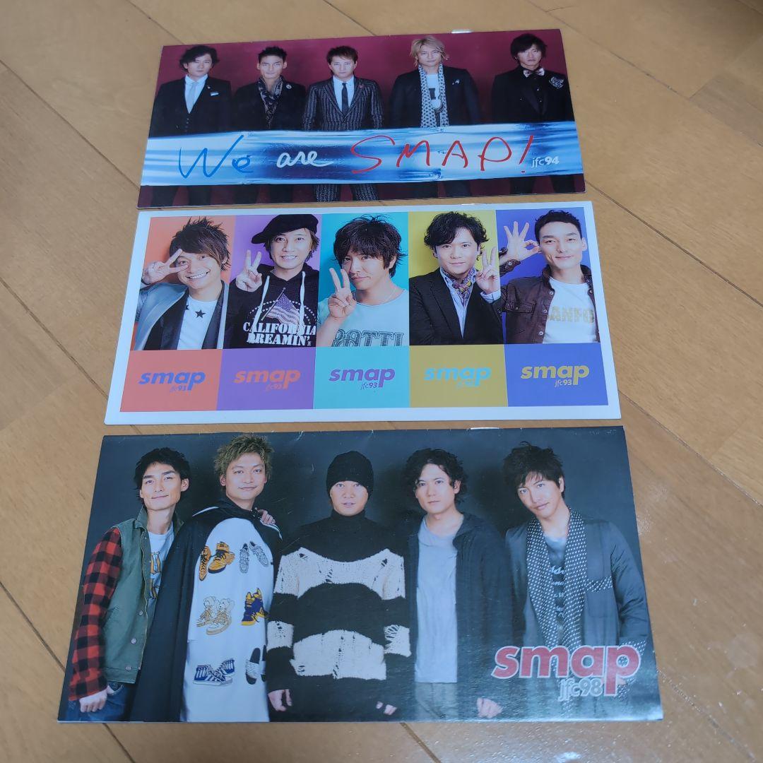 smap ファンクラブ 会報誌 - メルカリ