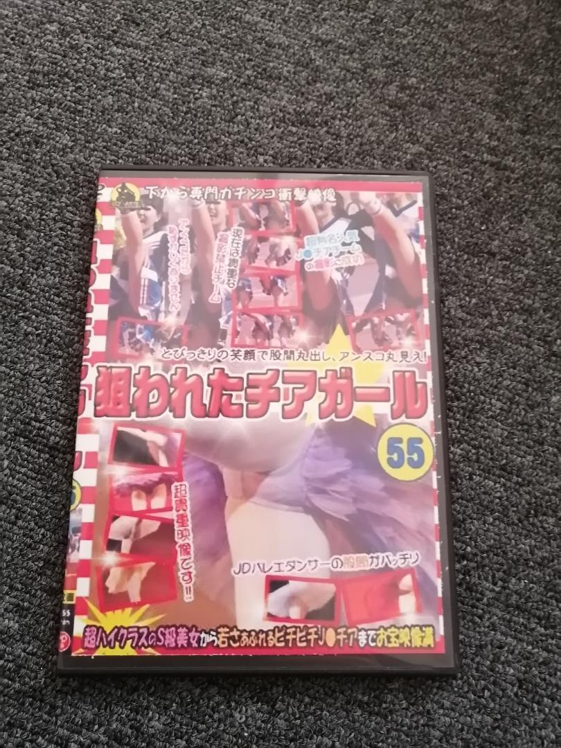 CCD企画　狙われたチアガール 55