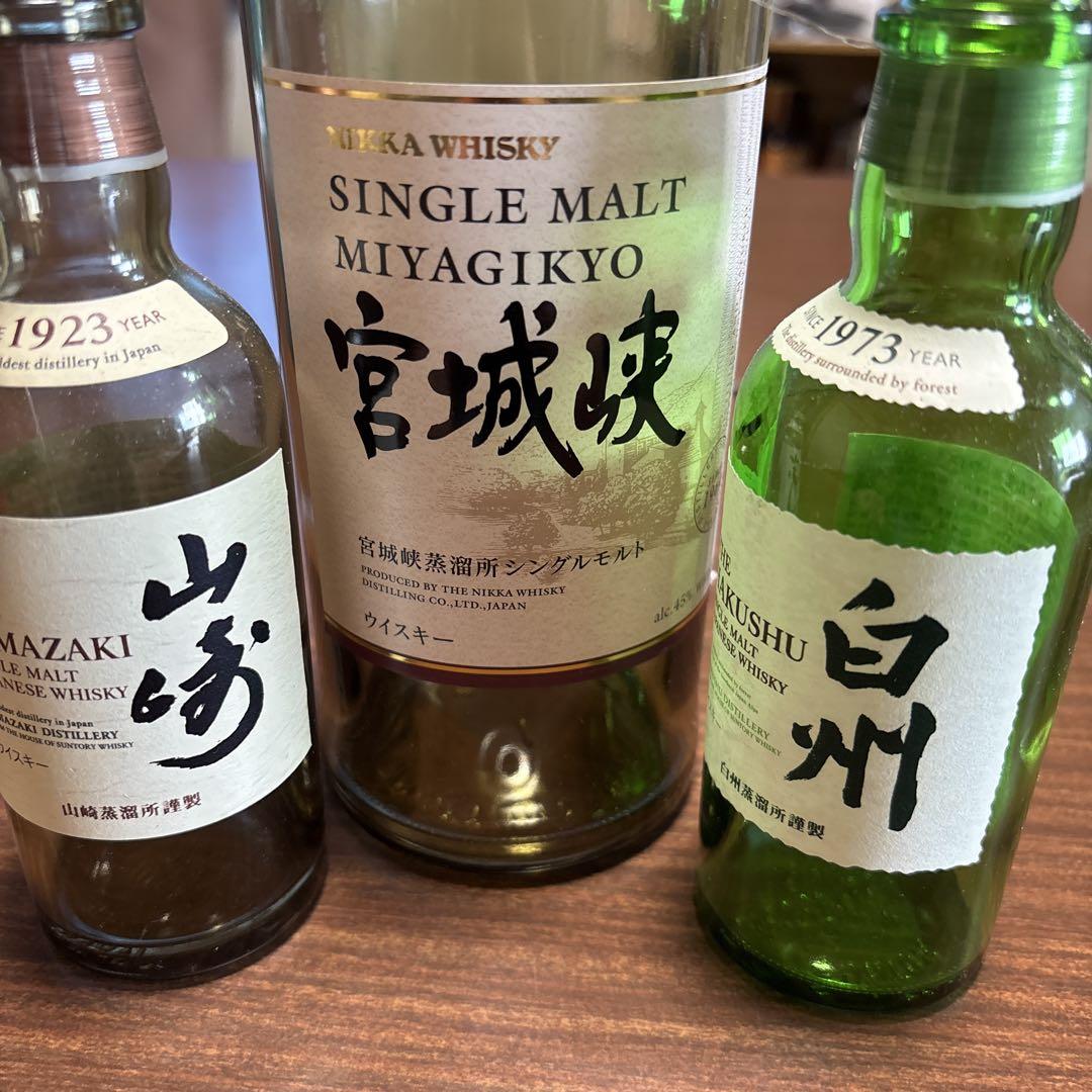 ニッカウヰスキー 宮城峡 山崎 白州 セット - メルカリ