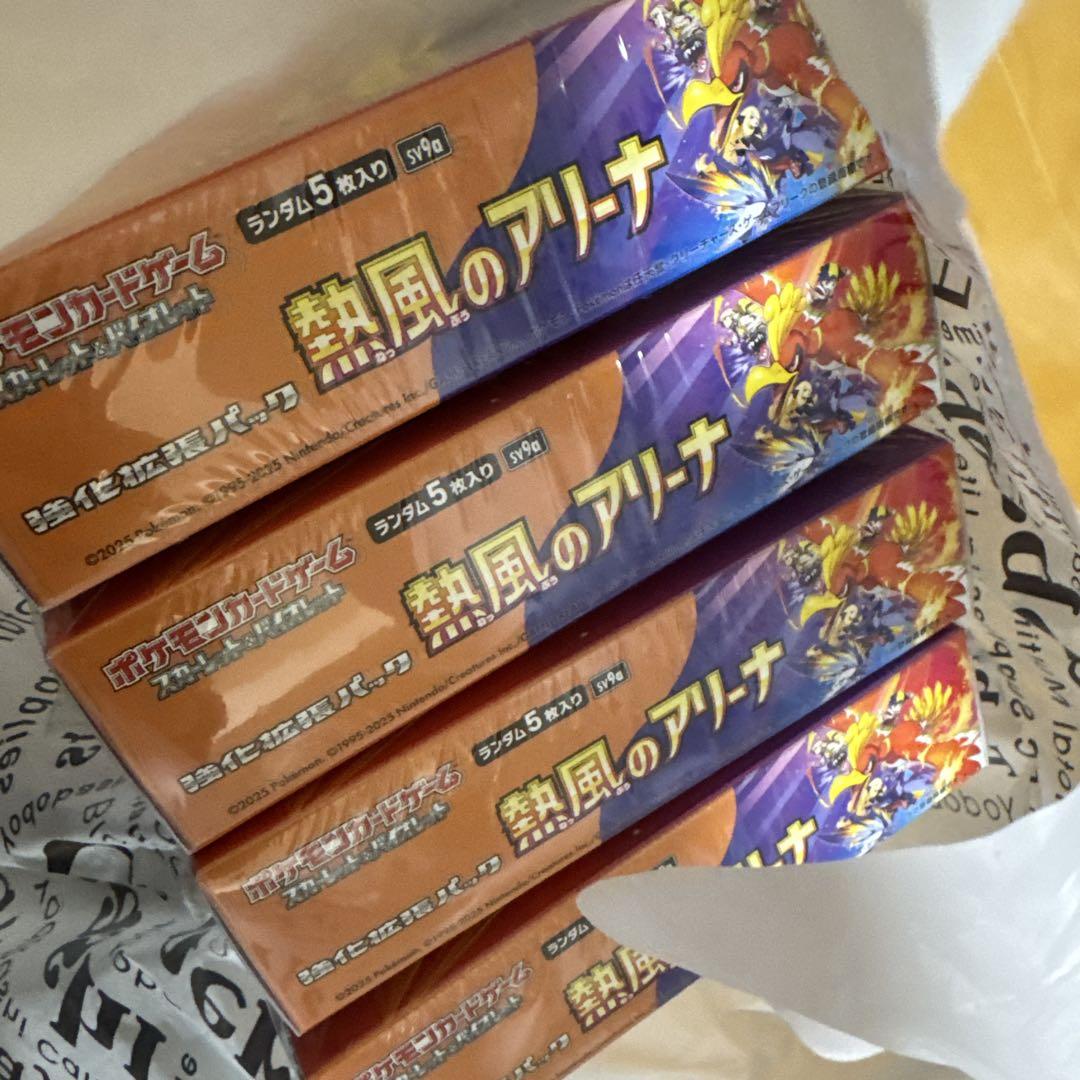 ポケモンカードゲーム 熱風のアリーナ 新品 未開封 シュリンク付き プロモ付き