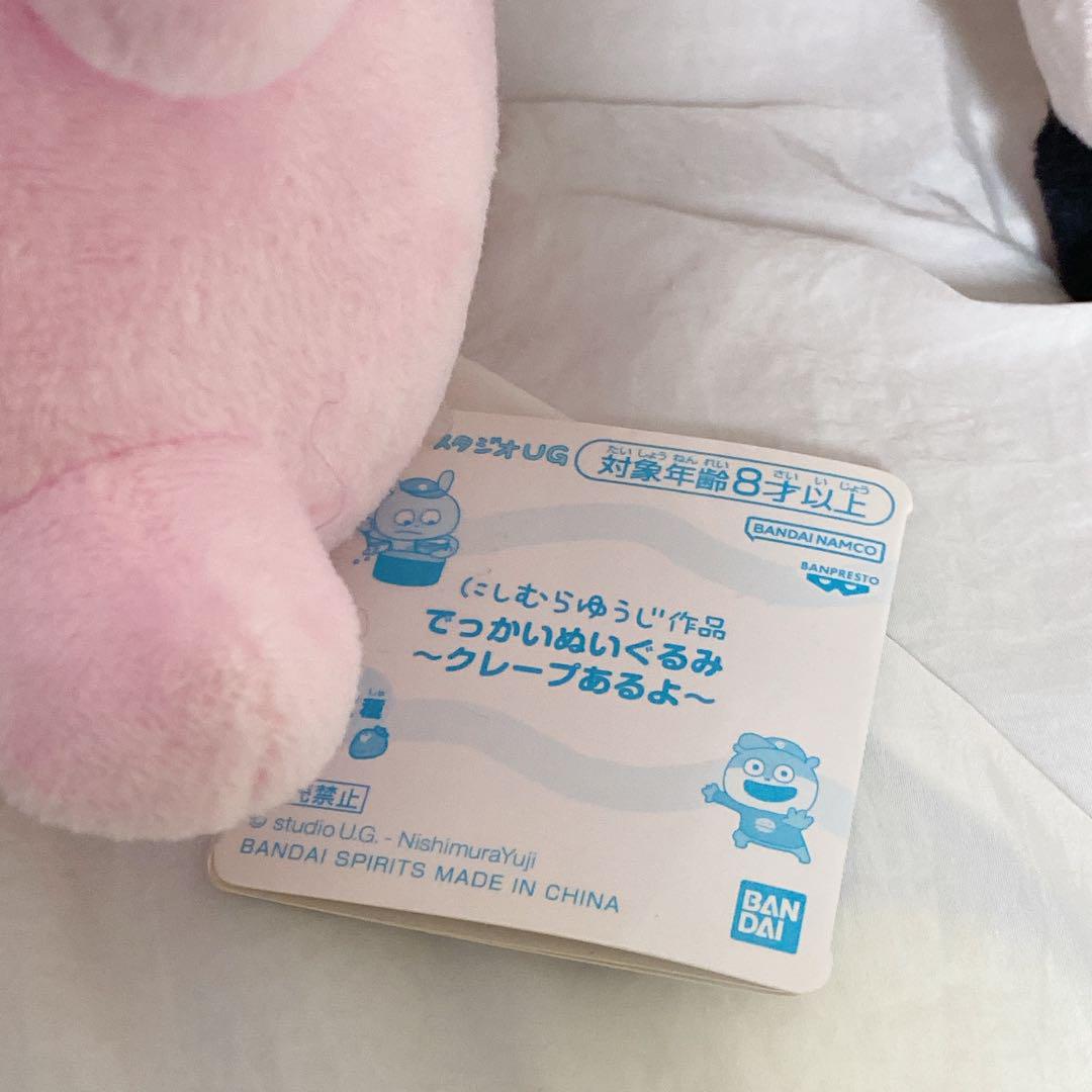 にしむらゆうじ　ごきげんぱんだ　ラブラビット　わるめのねこ　ぬいぐるみセット ごきげんぱんだ ラブラビット ぬいぐるみ セット にしむらゆうじ