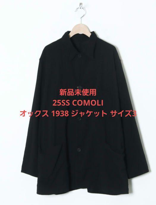 COMOLI (コモリ) オックス 1938ジャケット