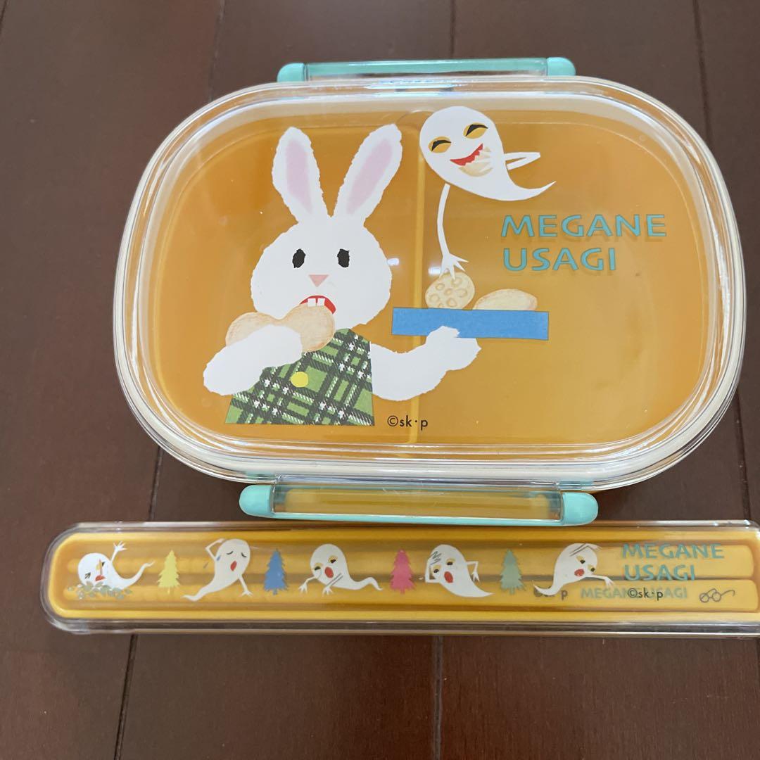 おばけのてんぷら お弁当箱、箸セット