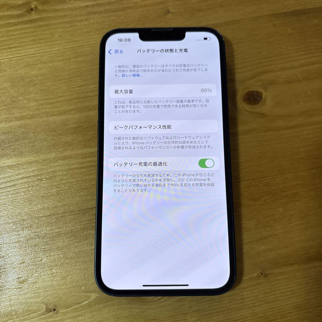 iPhone13 ミッドナイト128GB SIMフリーMagSafe対応ケース付