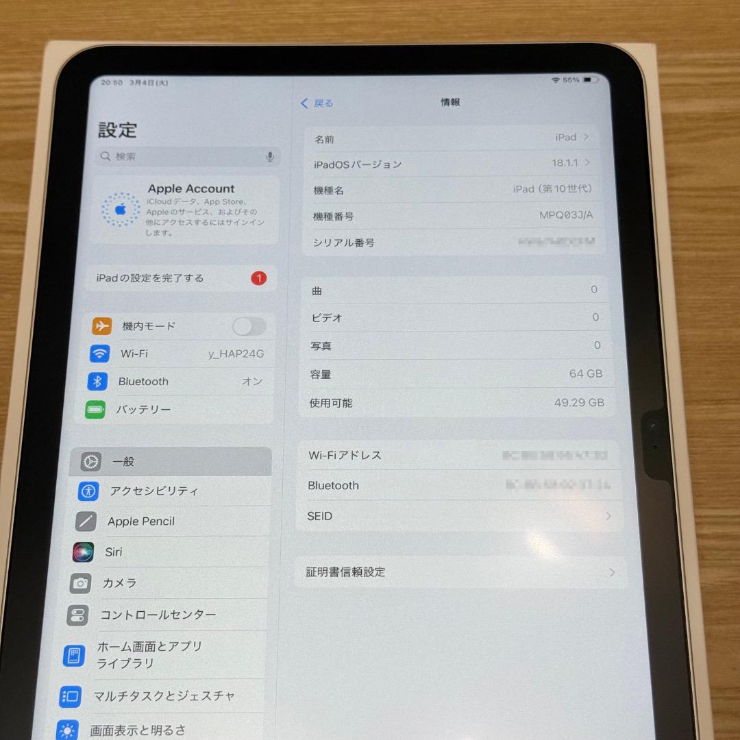 64GB