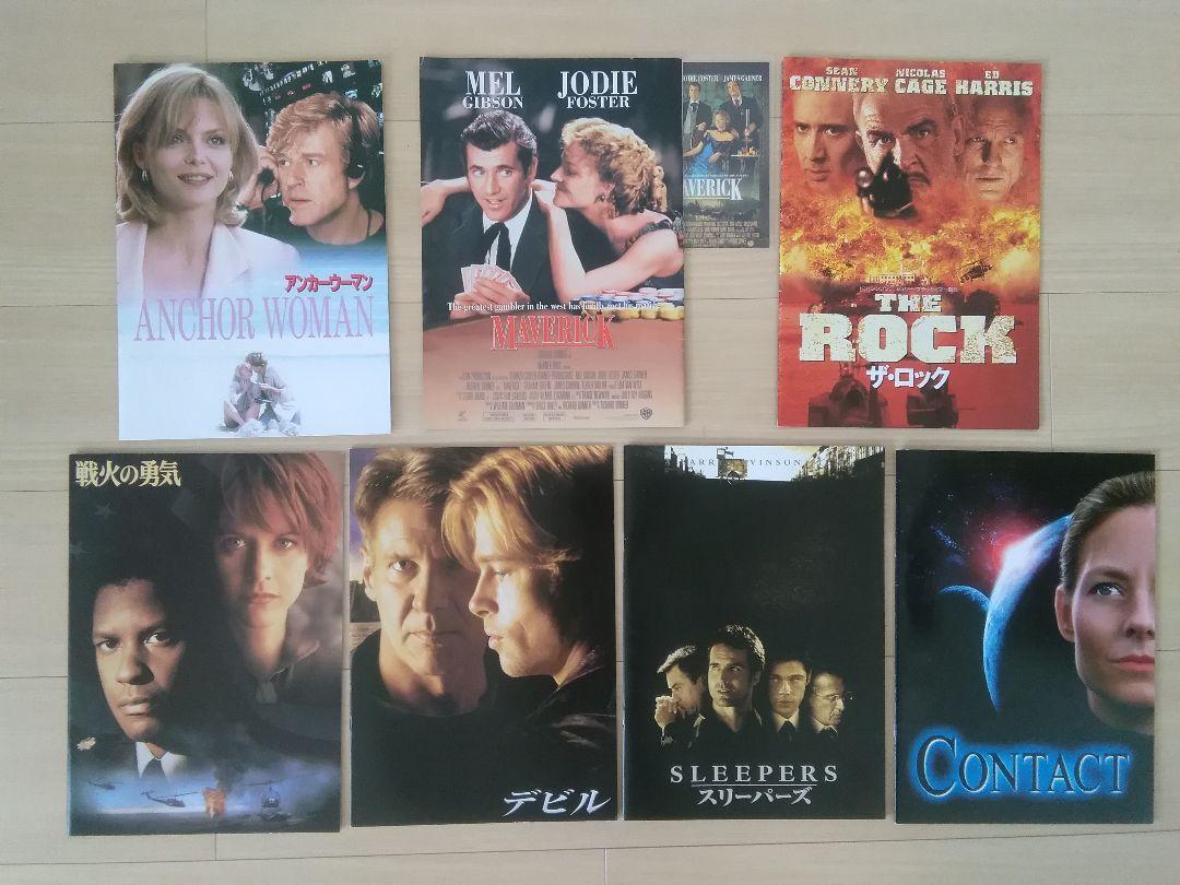 最新入荷 映画 パンフレット バラ売り可 ハリウッド 邦画 洋画 13冊セット 趣味