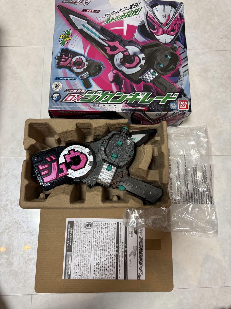 仮面ライダージオウ