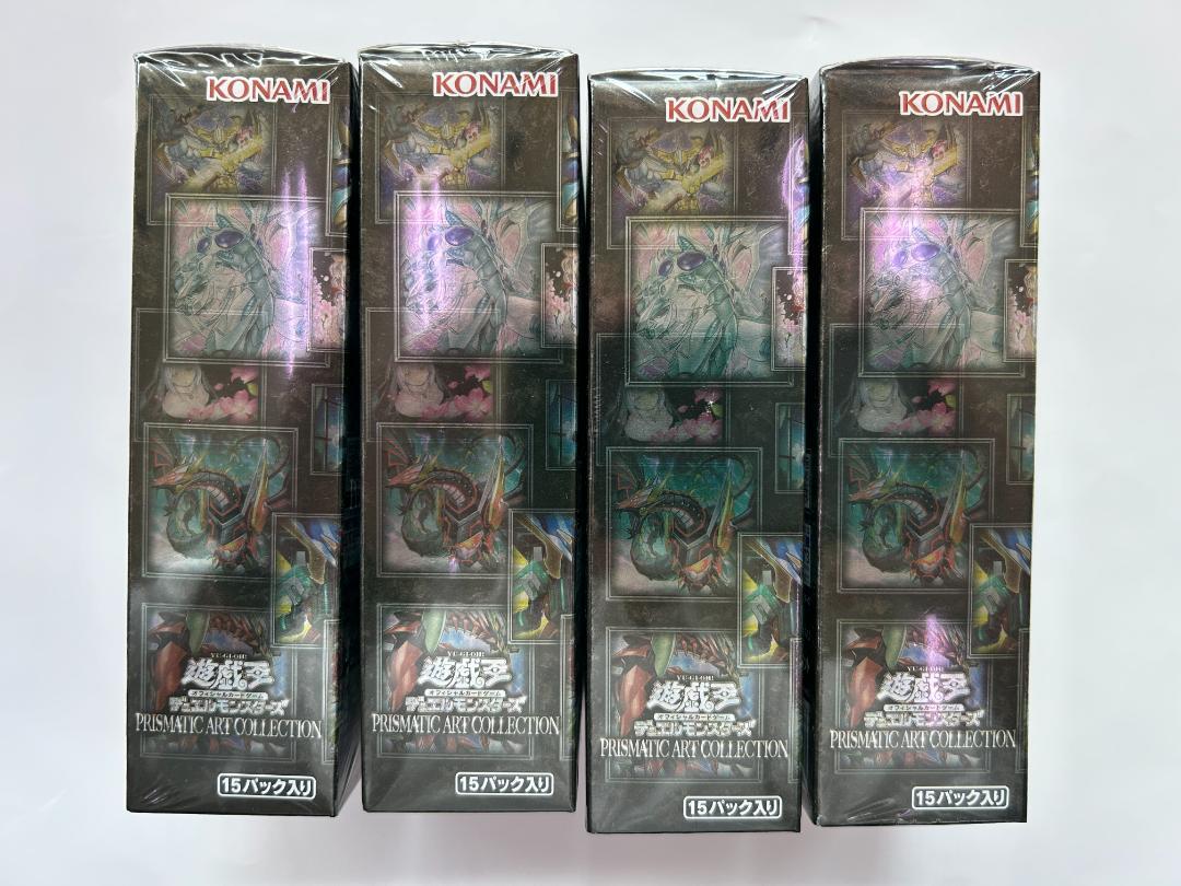 遊戯王 プリズマティックアートコレクション 4BOX 未開封