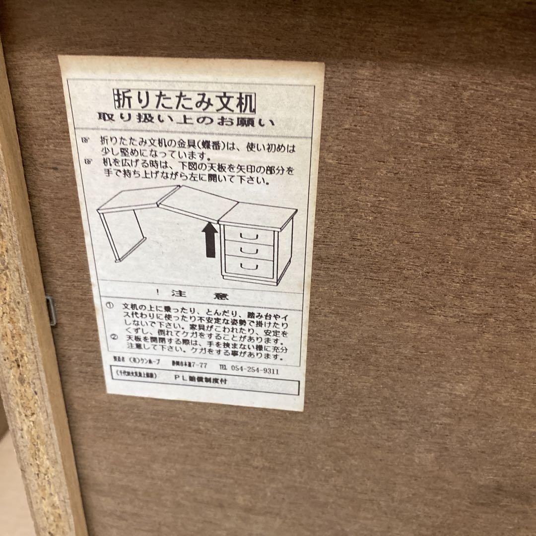 ☆レトロ　アンティーク　折りたたみ文机☆