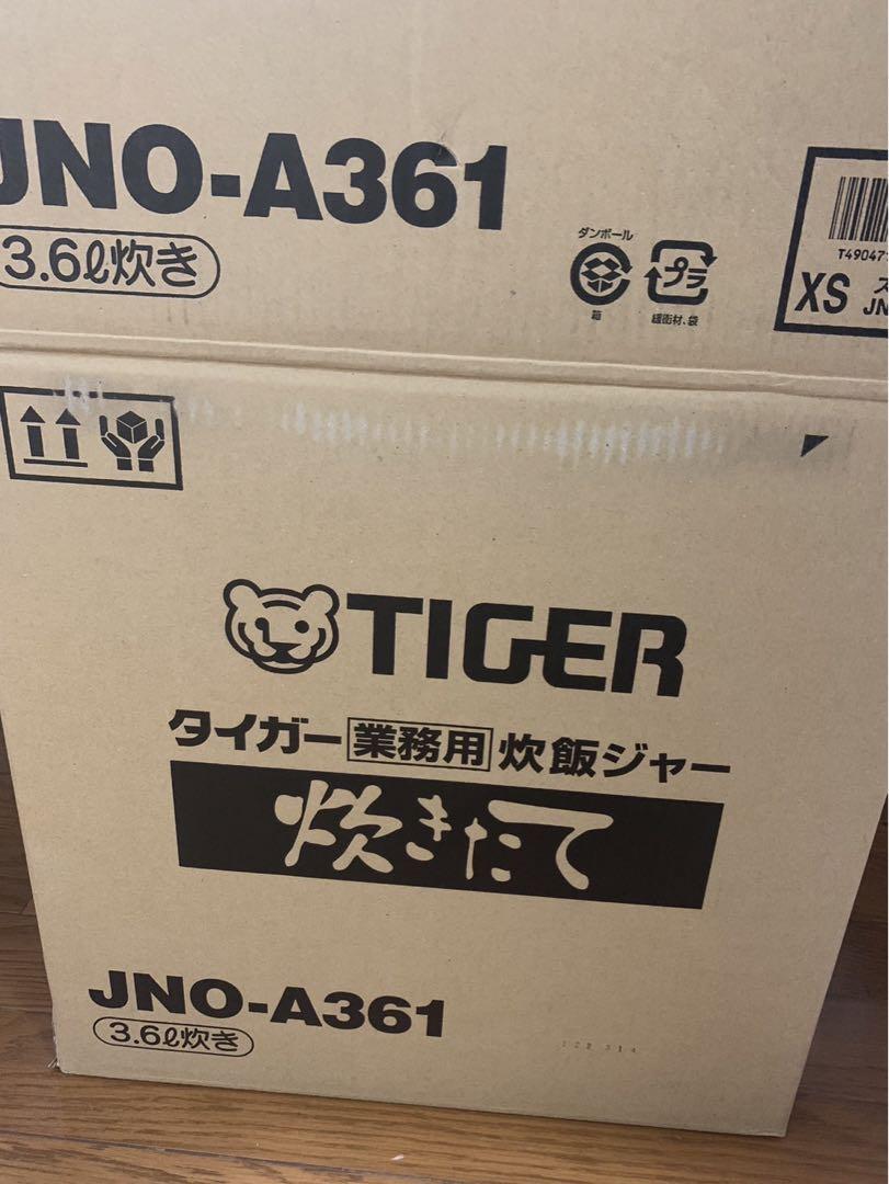 業務用特選品 業務用ジャー炊飯器 〈炊きたて〉 JNO-A271/A361