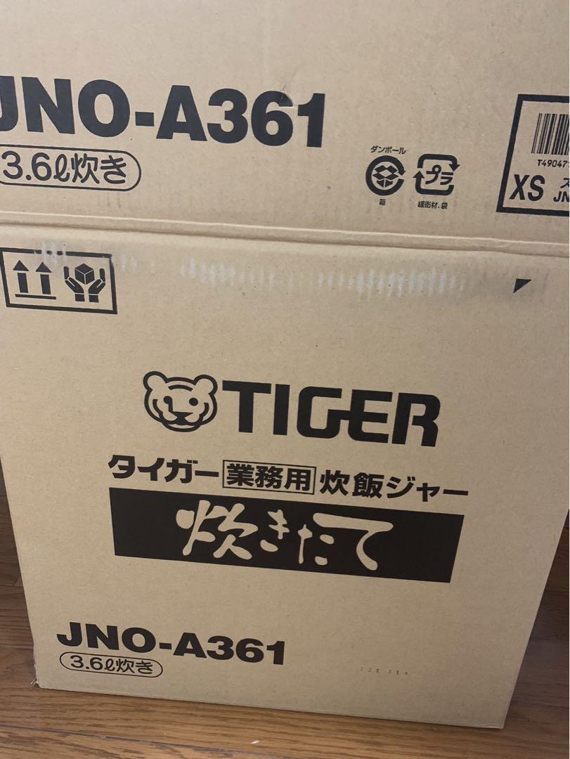 タイガー業務用炊飯ジャー　3.6ℓ炊き　2023年製