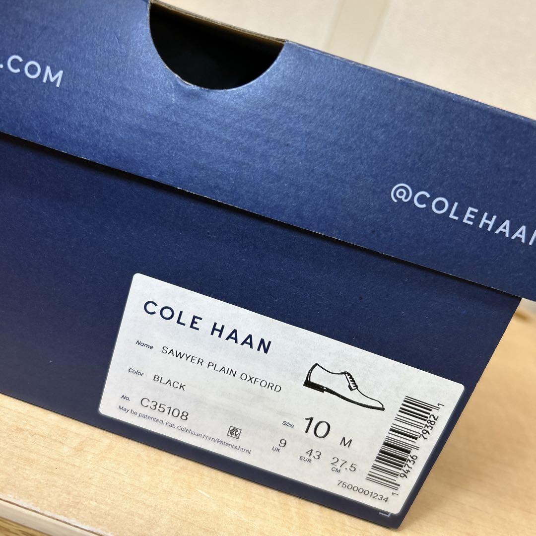 定価51700⭐️ColeHaanソーヤー プレーン オックスフォード☆黒 定価51700⭐️ColeHaanソーヤー プレーン オックスフォード☆黒