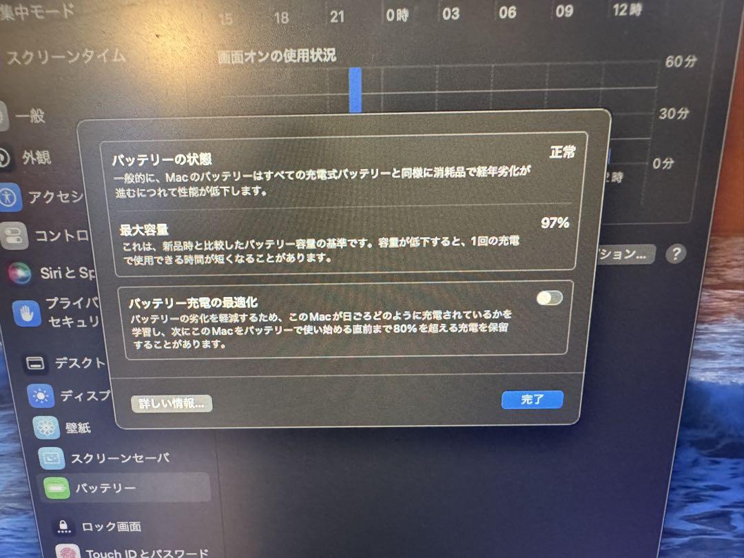 MacBook Air 15インチ ミッドナイト 16GB 512 GB