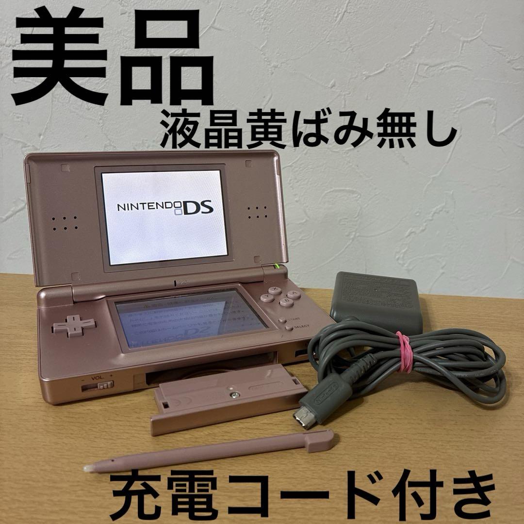 日本産】 ニンテンドーDS Lite メタリックロゼ DSLite Nintendo