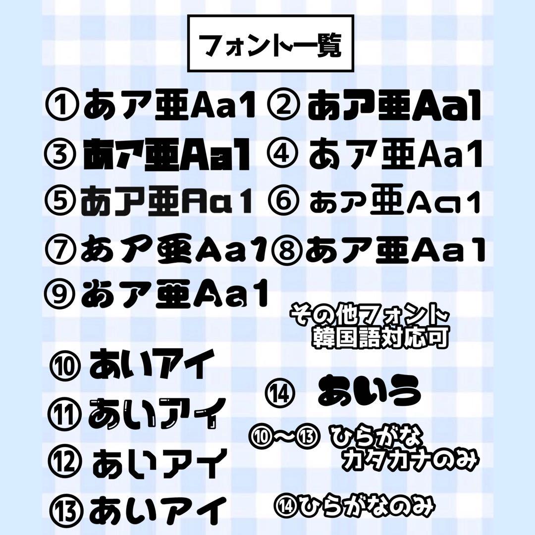 L様専用うちわ文字オーダーページ 団扇屋さん - メルカリ