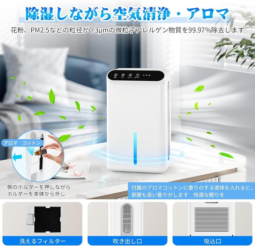 【ほぼ新品】除湿機 小型