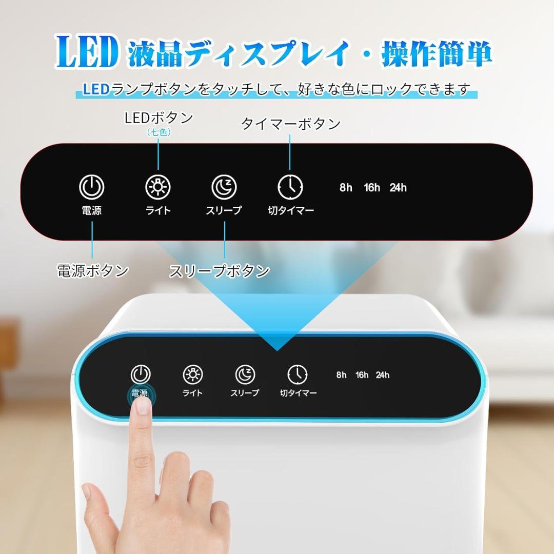 【ほぼ新品】除湿機 小型