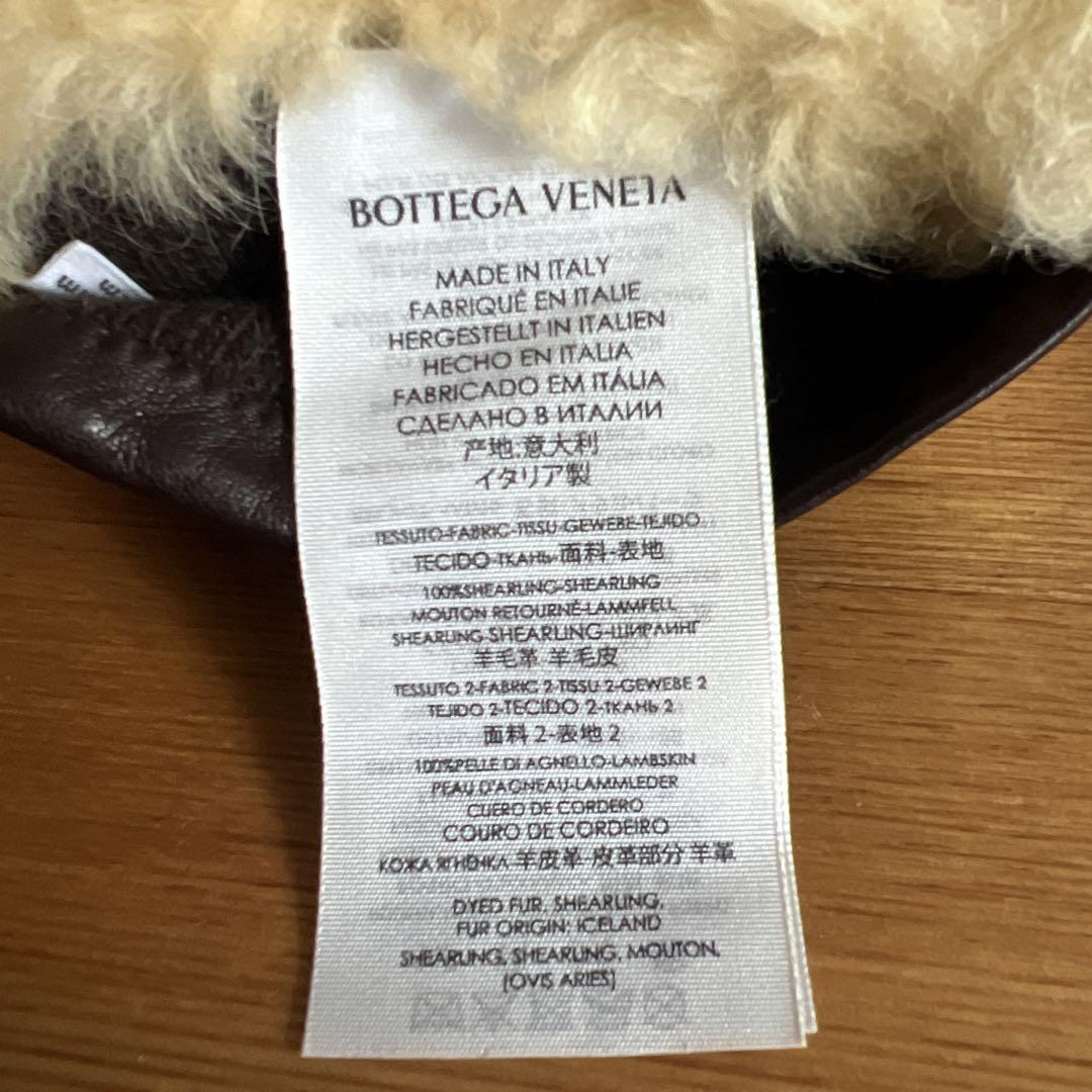 美品！BOTTEGA VENETA ムートングローブ