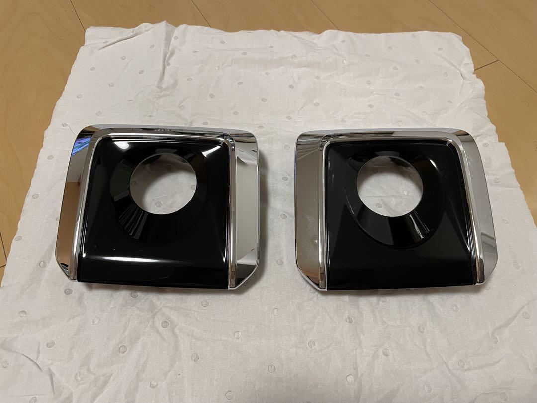 新型アトレーフォグランプカバー新車外し 未使用