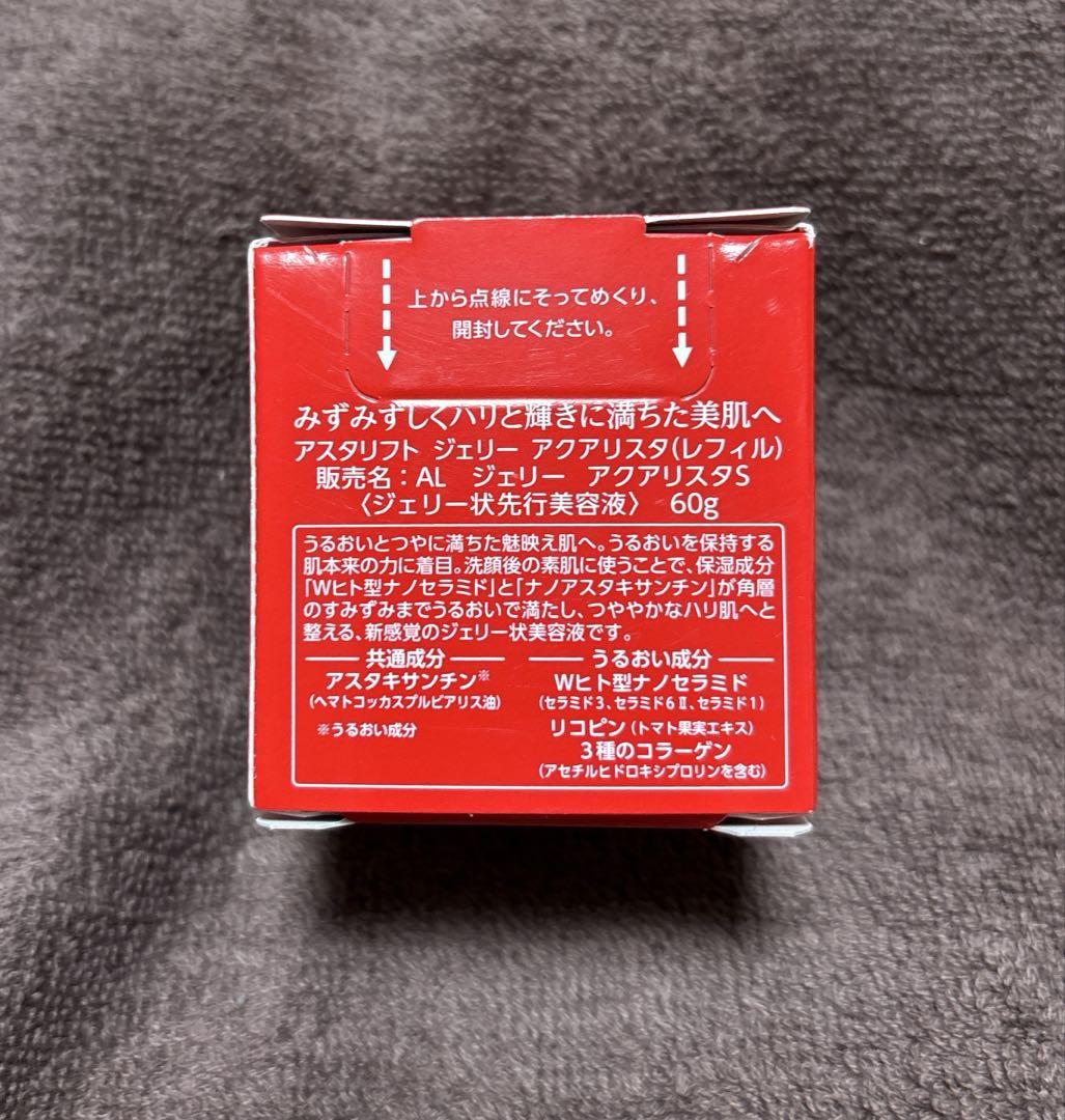 【未開封 美品】アスタリフト　ジェリー　アクアリスタ　付け替え用　レフィル